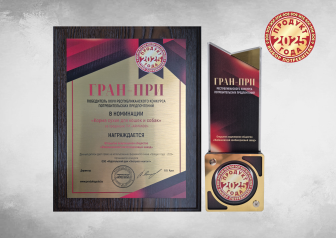 Белкорм получил гран-при в конкурсе «Продукт года» за продукцию ТМ «ARMANDO» 