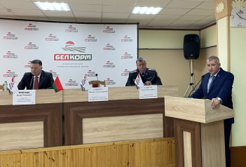 Единый день информирования