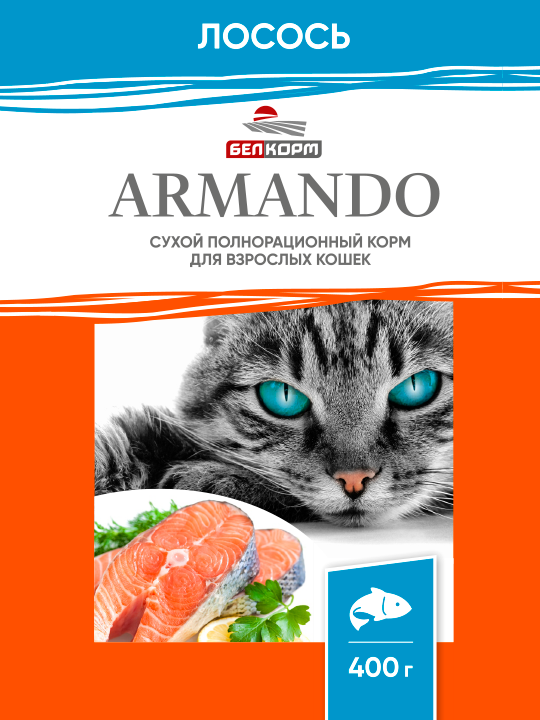 ARMANDO (для кошек)