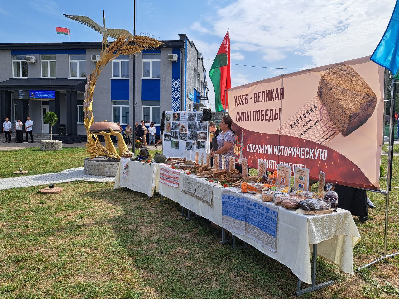 news-galery